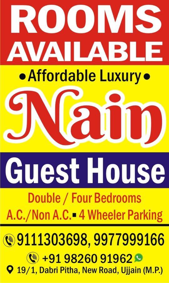 Nain Guest House 우자인 외부 사진